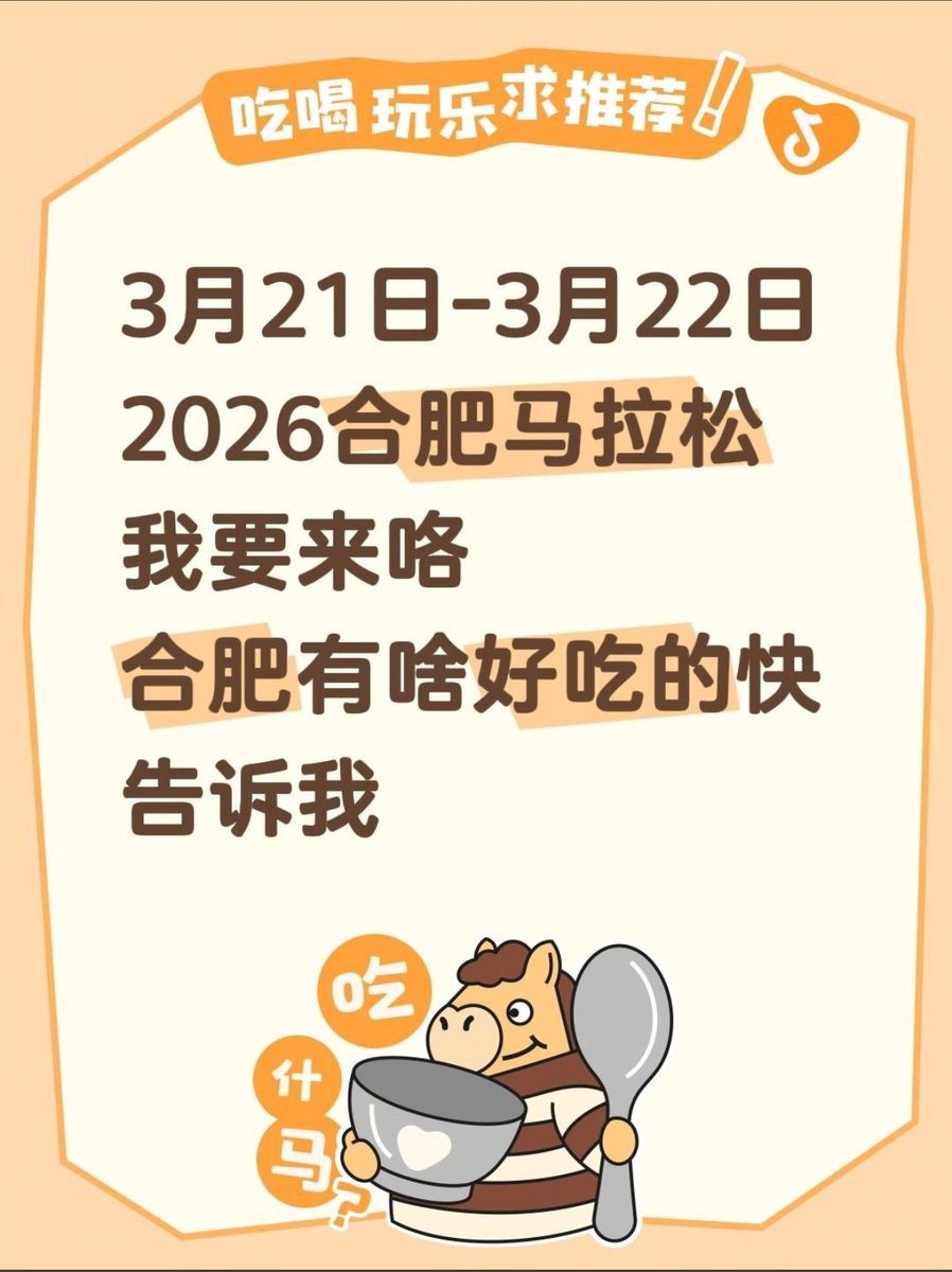 青蛙飞起来了 tweet media