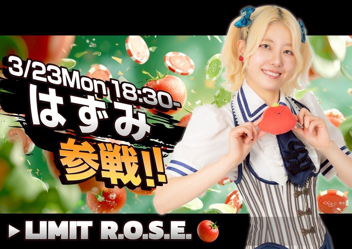 あかね@アキバギルド tweet media