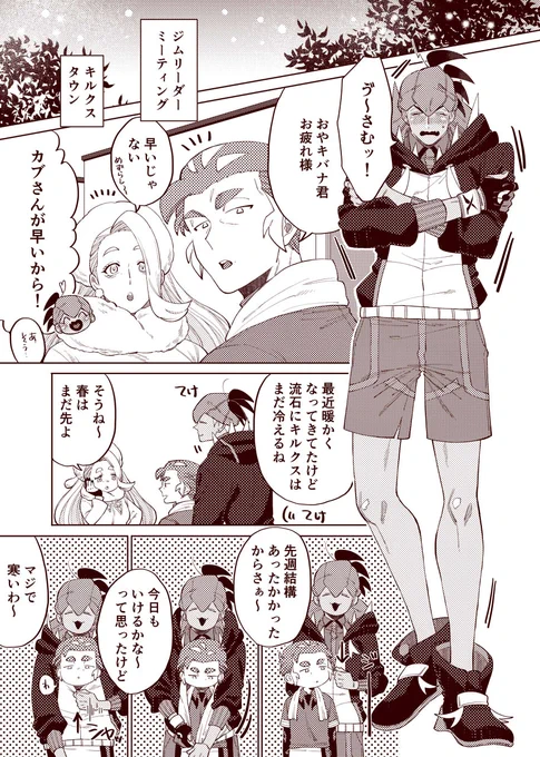 まだまだ寒いですね。🐉🔥はほっかほかですけどね。 