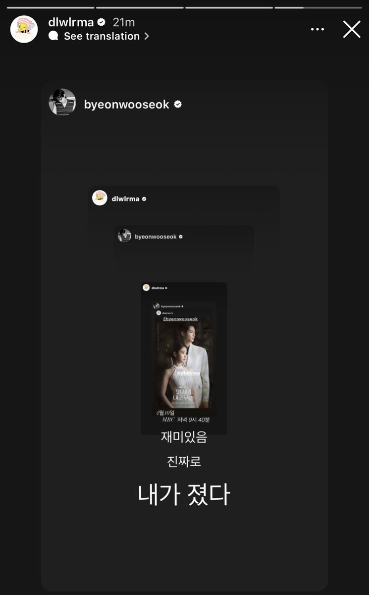 ไอยูยอมแพ้ละ5555555555
ไอยู 0 : พี่อูซอก 1