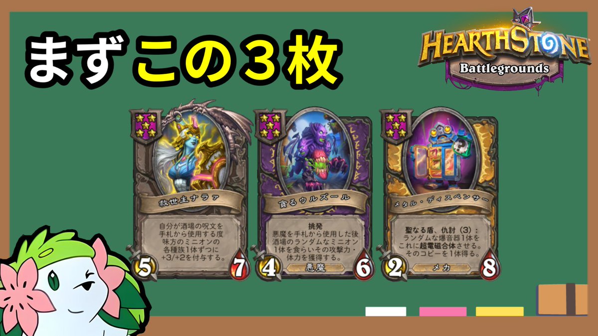 シェイミ tweet media