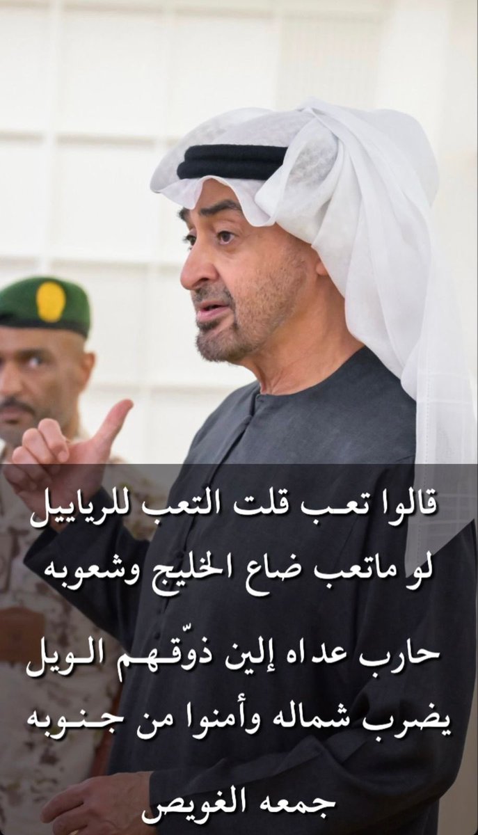 جمعه الغويص tweet media