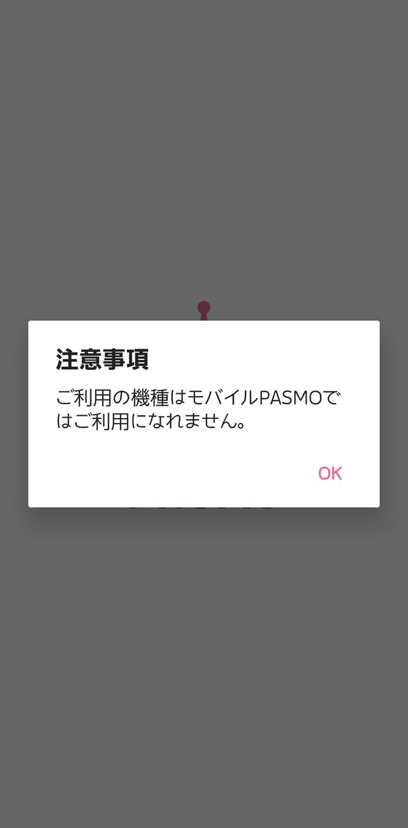 myaaco38's tweet photo. Galaxy s26ultra、PASMOまだ対応してないｗｗｗ
あぶなー！引き継ぎ一旦やめよ https://t.co/8SbWA4RKu7
