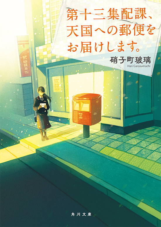 いとうあつき tweet media