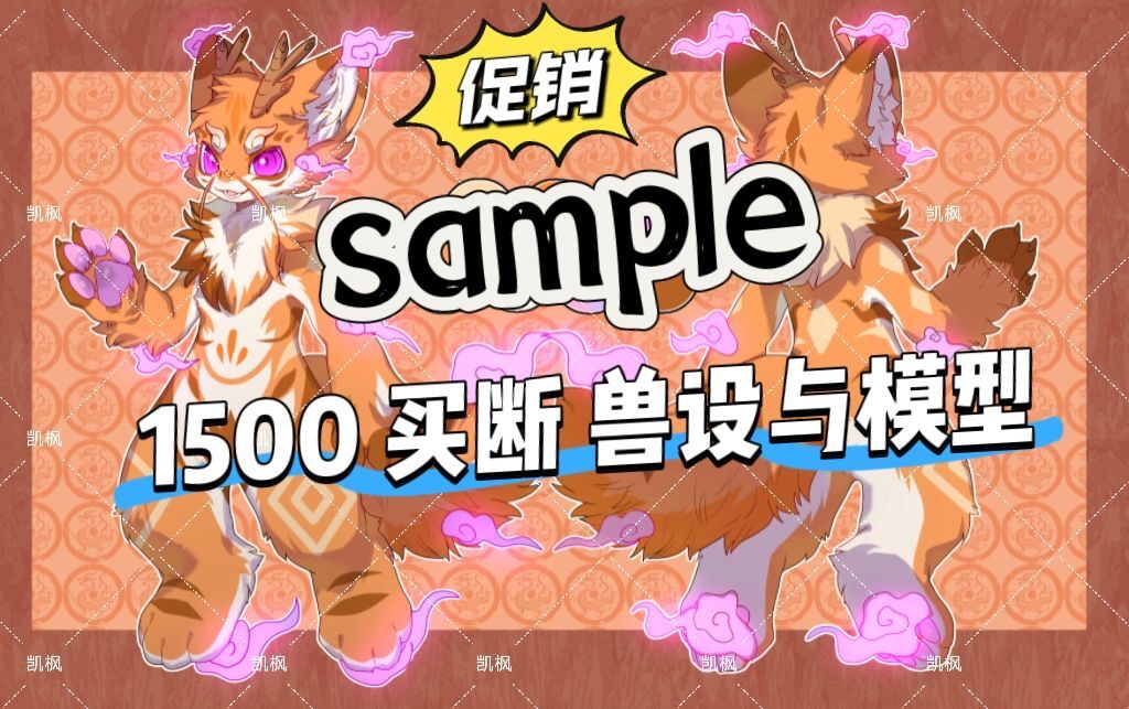 唯灵wierli🔜Hifurry tweet media