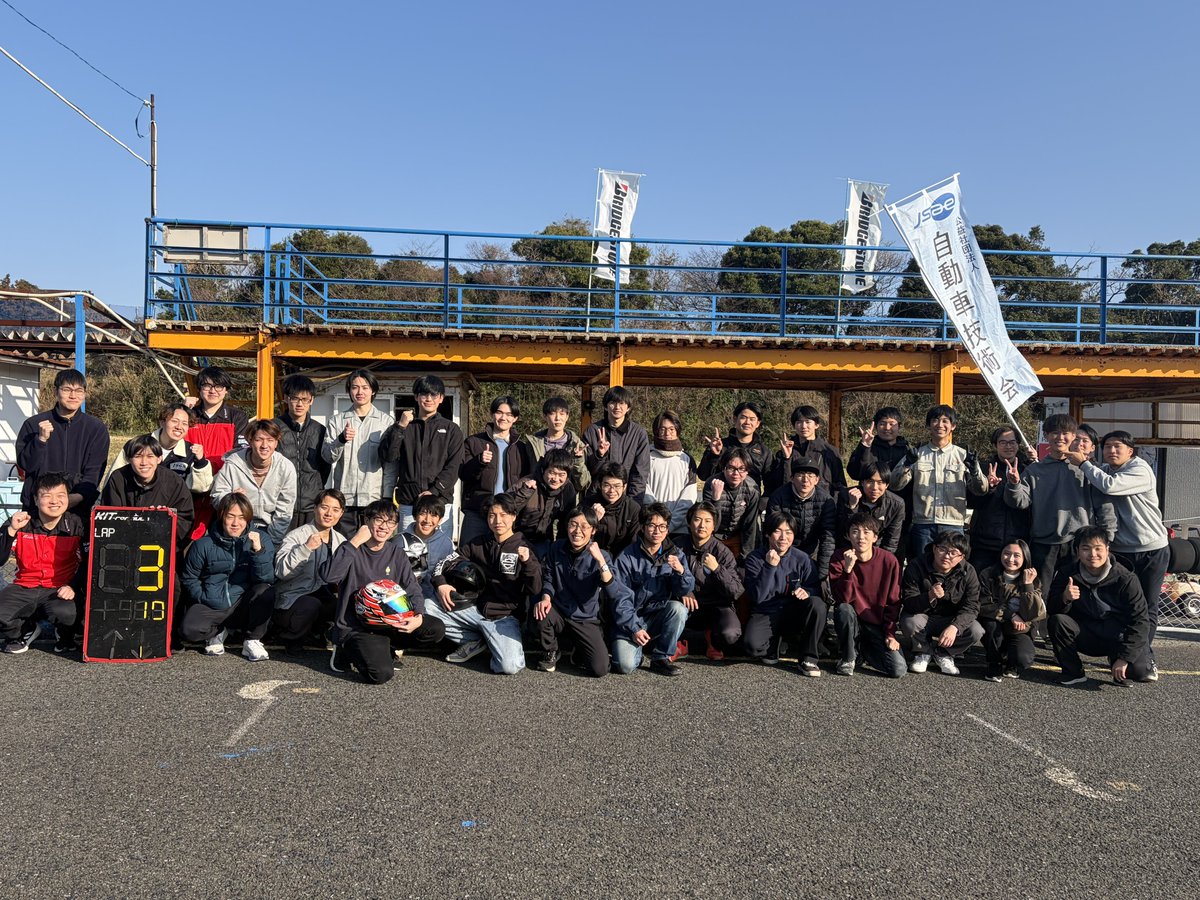 九州工業大学 KIT-FORMULA tweet media