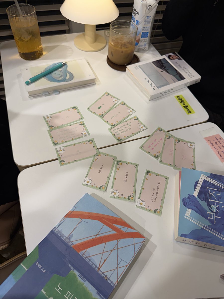 넘 잼썼따 🥹🫶🏻📚