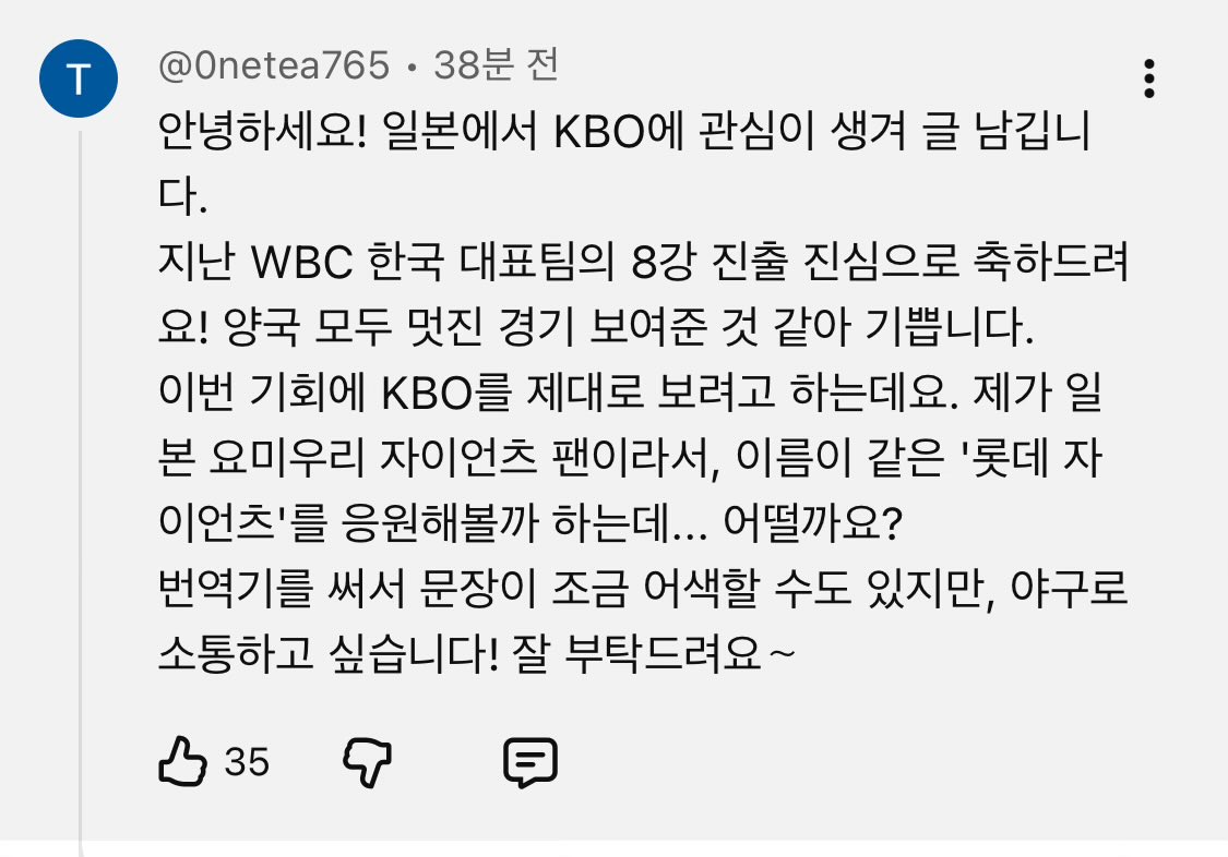 어어 아저씨여기잘못온거같은데...
