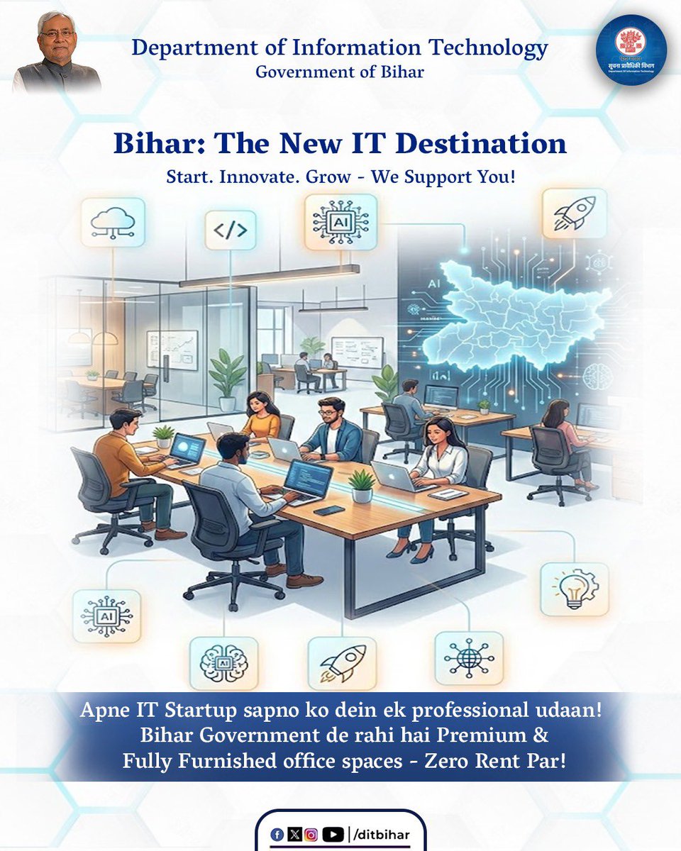 Department of Information Technology, Bihar tweet media