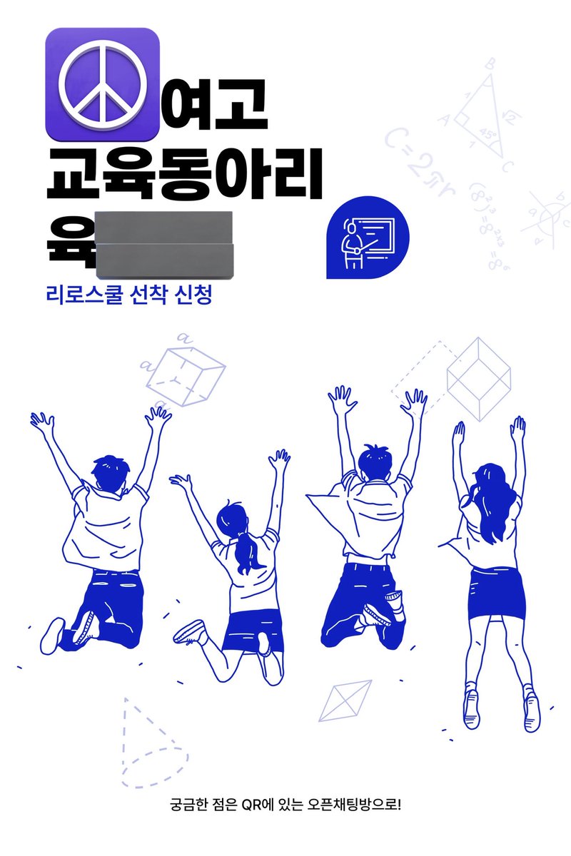 결국 이걸로 제출함..