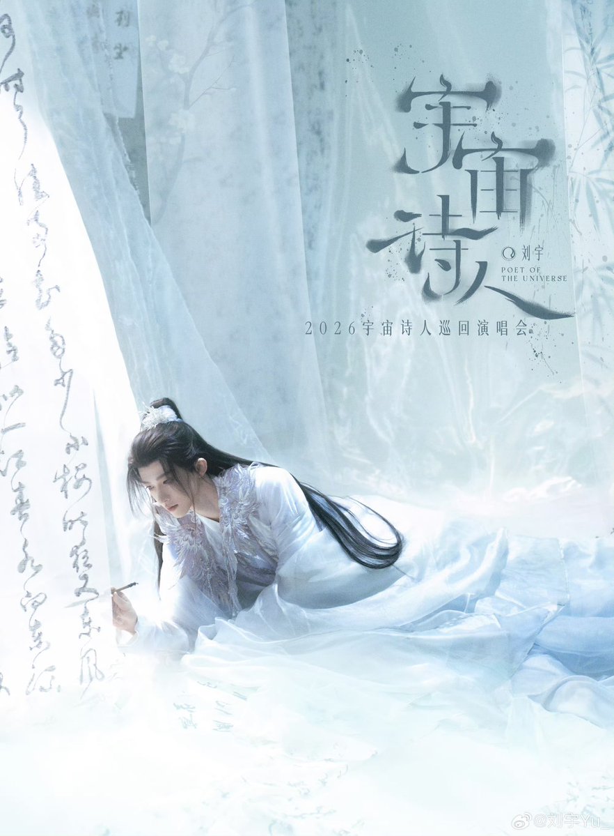 260310 LIU YU Weibo Update [ENG]

In the four directions and beyond, between mountains and seas, a stroke of freedom is written ✒️🍃#LiuYu2026ThePoetOfTheUniverseTour

#Liuyu #刘宇 #劉宇 
#リュウユ #리우위 #หลิวอวี่ #LưuVũ #LiuYuThePoetOfTheUniverseSecondTourFirstStopAnnounced