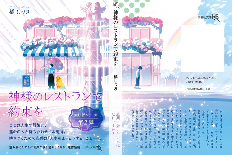 いとうあつき tweet media