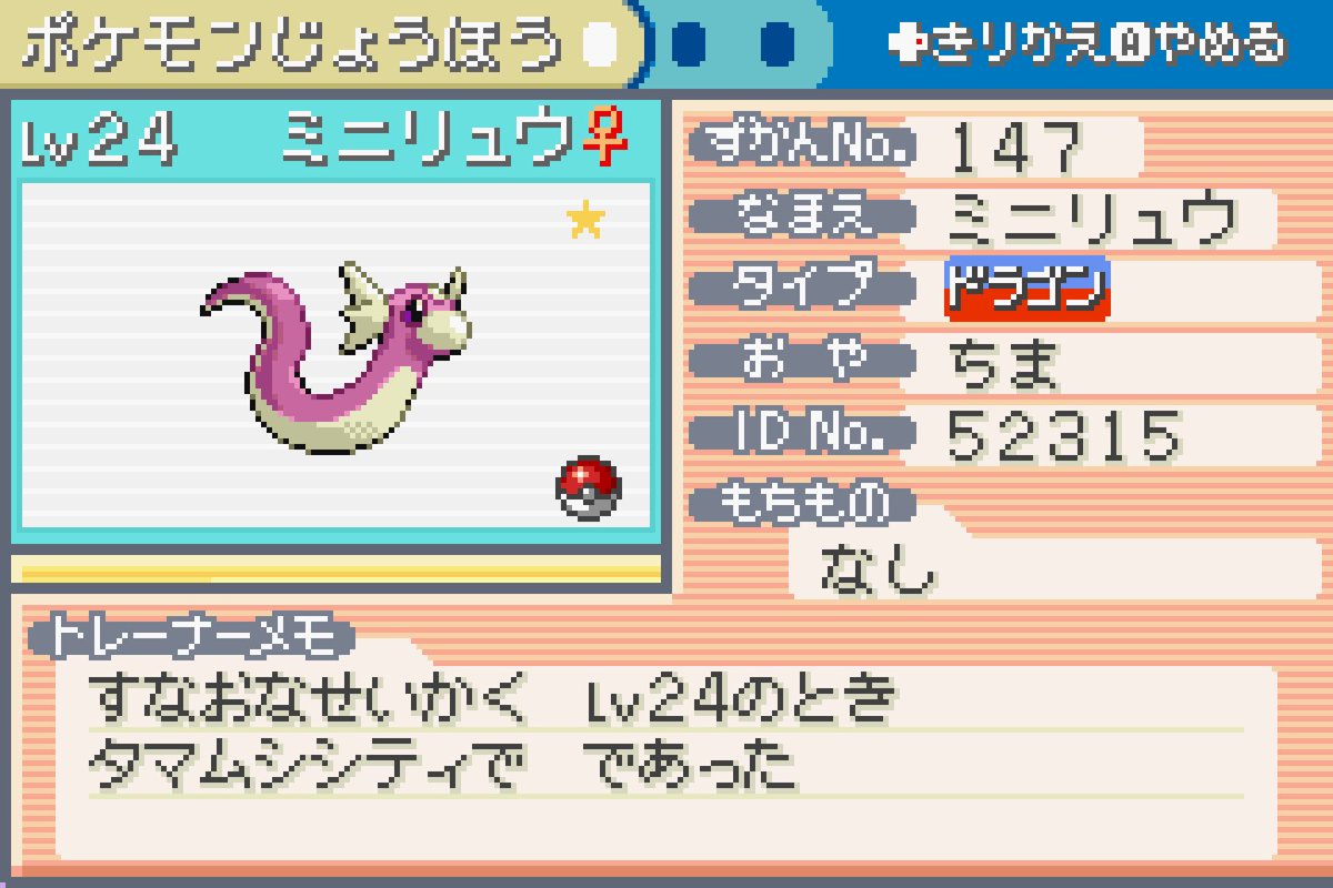 omigram1210's tweet photo. ふぁ！？#ポケモン30周年 #ポケモン https://t.co/ClZ4WrRVnT