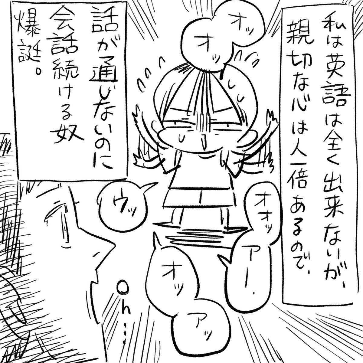 知らん海外ニキにプリパラを見せられた話(1/2)

英語話せたらカッコいいよなぁ〜とずっと思っているけど思っているだけ…🙂 