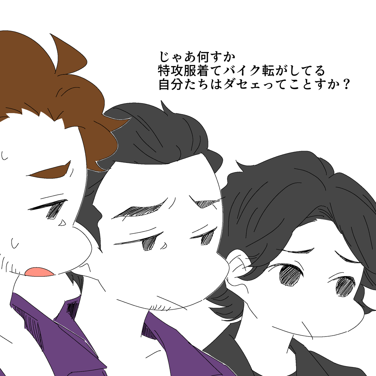 もりお (@1hci0yr) on Twitter photo 