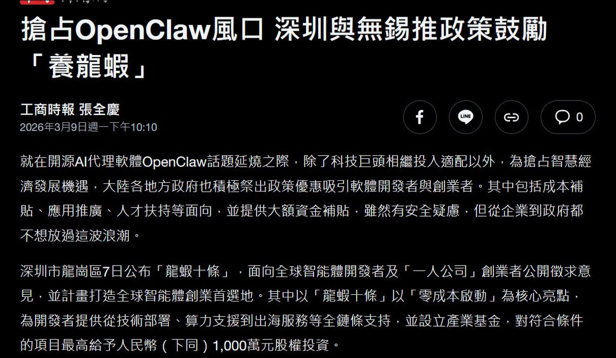 攞錢 lo2cin4 tweet media