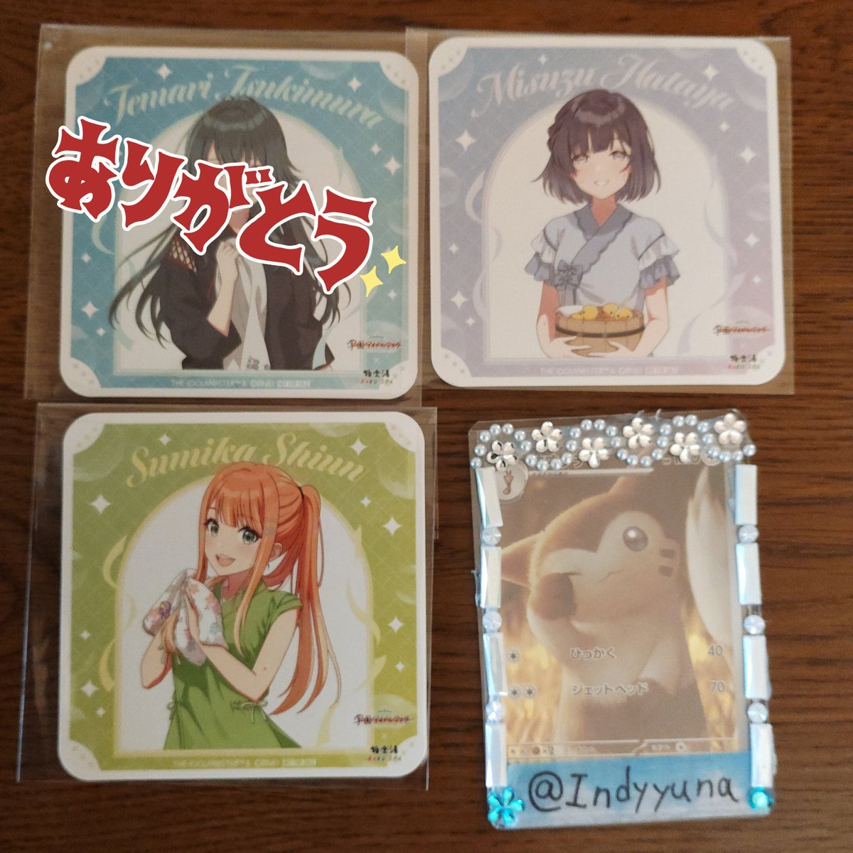 ディアント@手渡し・郵送交換リトリン有 tweet media