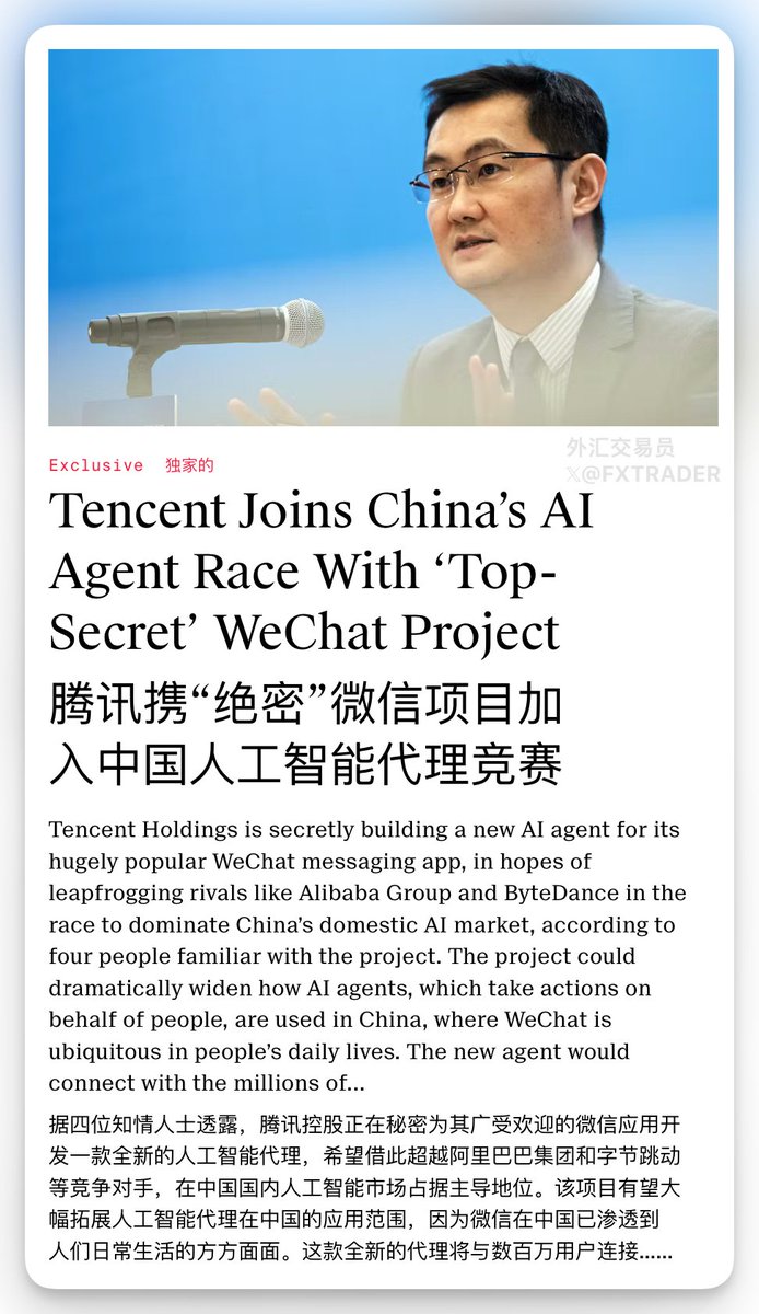 外汇交易员 tweet media