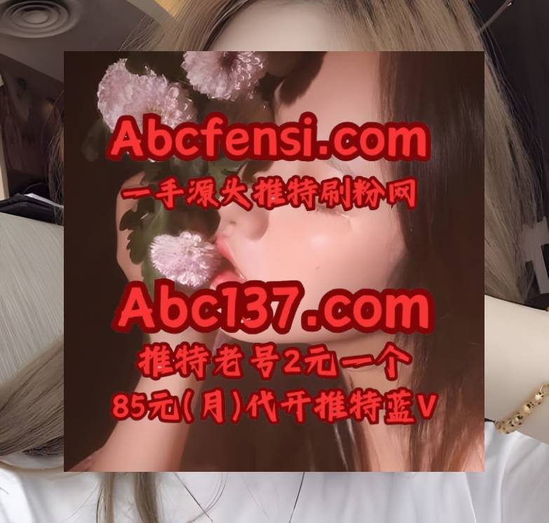 Leonard Lloyd 推特刷粉丝 x 推特账号 推特粉丝 推特蓝标代开 推特蓝V代充 tweet media