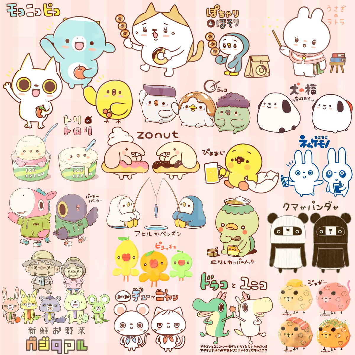 ヨンカメ tweet media