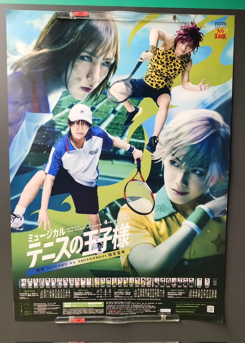 ミノル🍩✩⃝❄️️超越雪祭男子𓂃𓈒 ❅ * tweet media