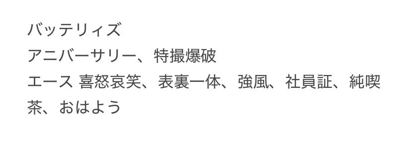 取引 tweet media
