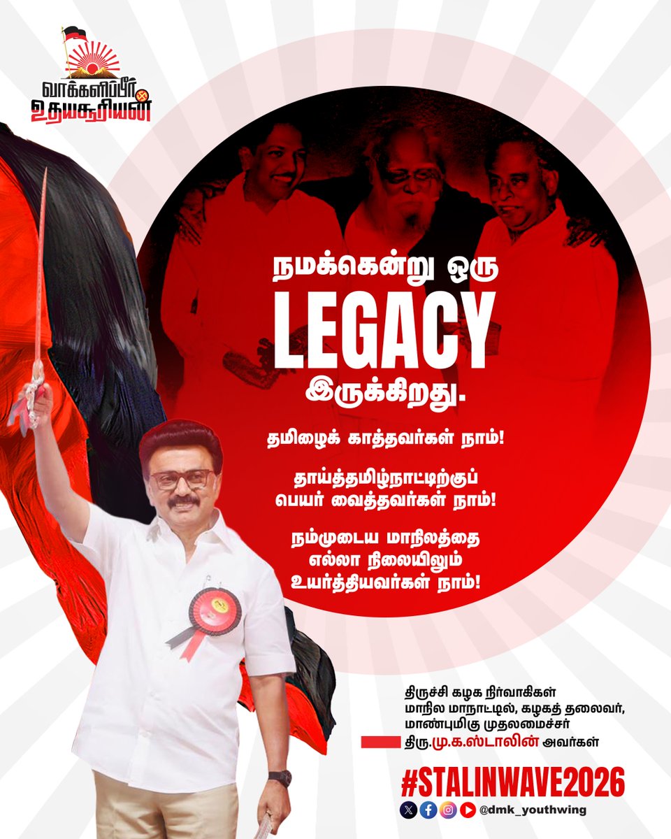 DMK Youth Wing tweet media