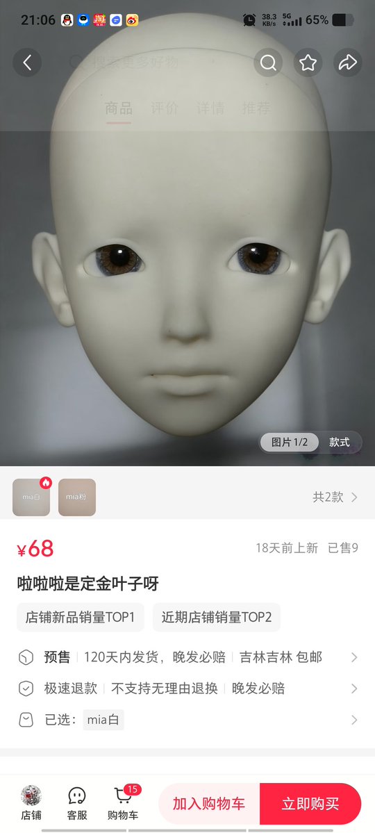 苦い茶の種 🔞 tweet media