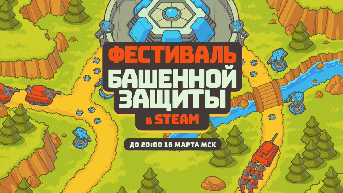 Targem Games tweet media