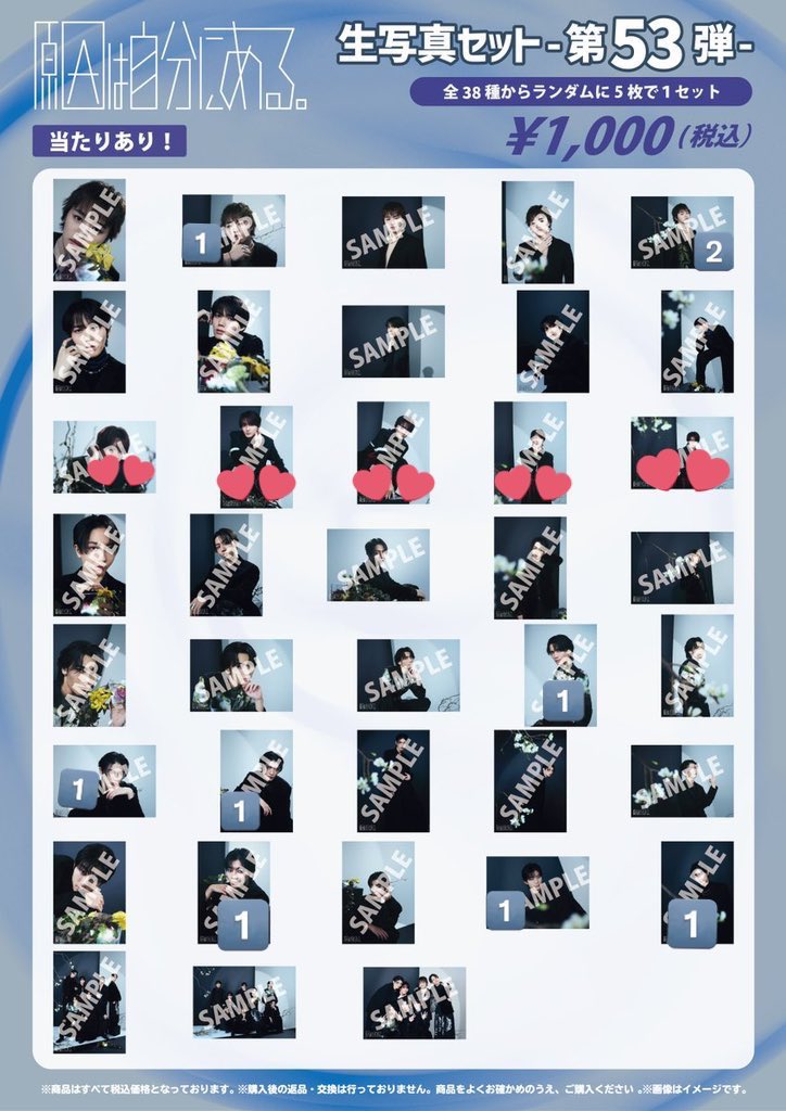 取引垢 tweet media