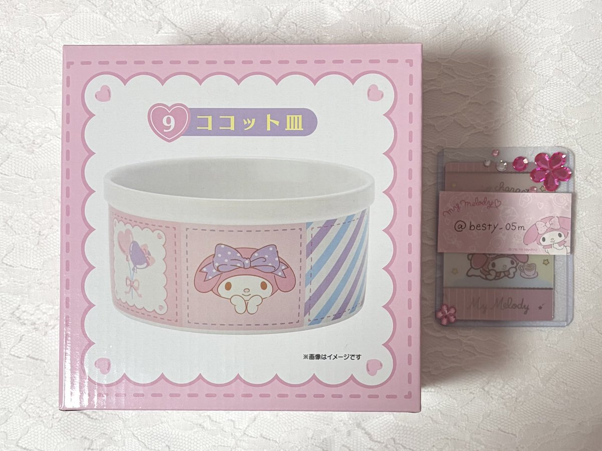 mero♡🐢 tweet media