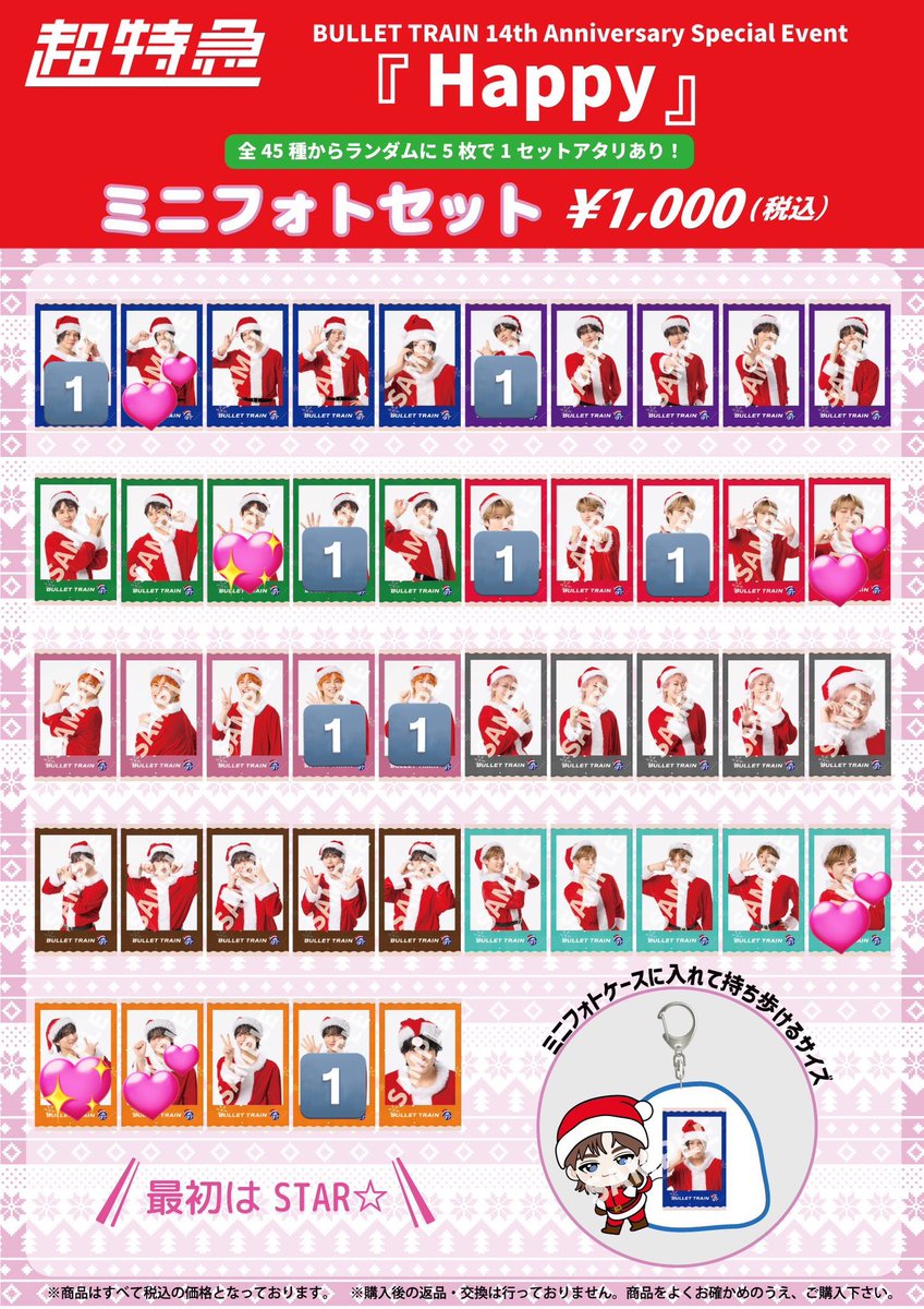 ゆゆ tweet media