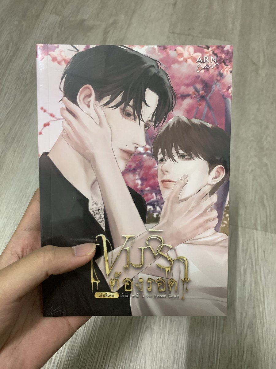 ttuktxx_'s tweet photo. ได้รับพ่อครูน้องเขมแล้วนะคะะ ของถึงหลายวันแล้วแต่เค้าลืมมารีวิว แพคมาดีมากเลยค่ะ💗🫶🏻 #แบคิมรีวิว https://t.co/zlwpyP6VJQ