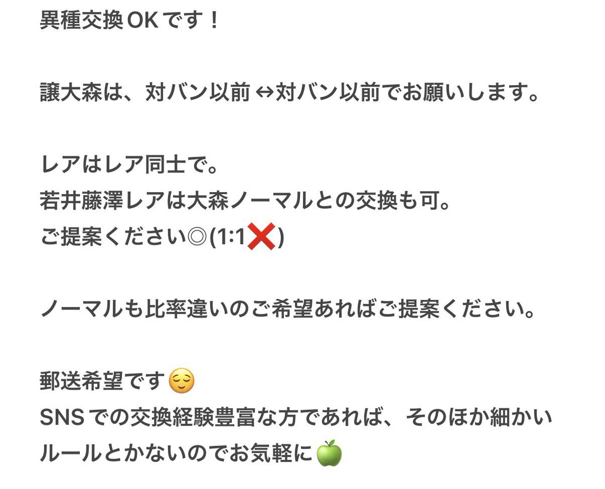びーー🐻‍❄️ tweet media