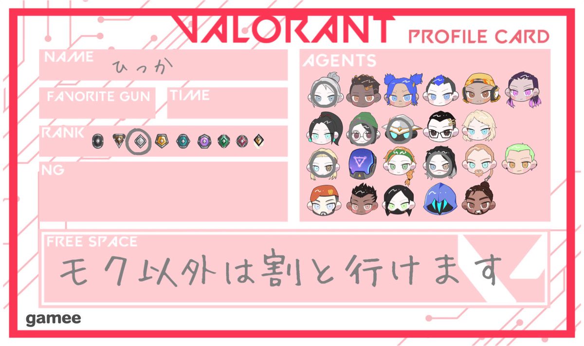 ひっか tweet media