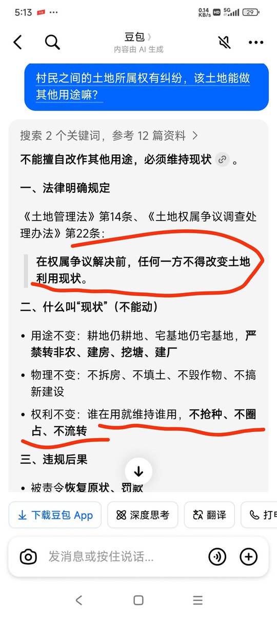 胖团儿 tweet media