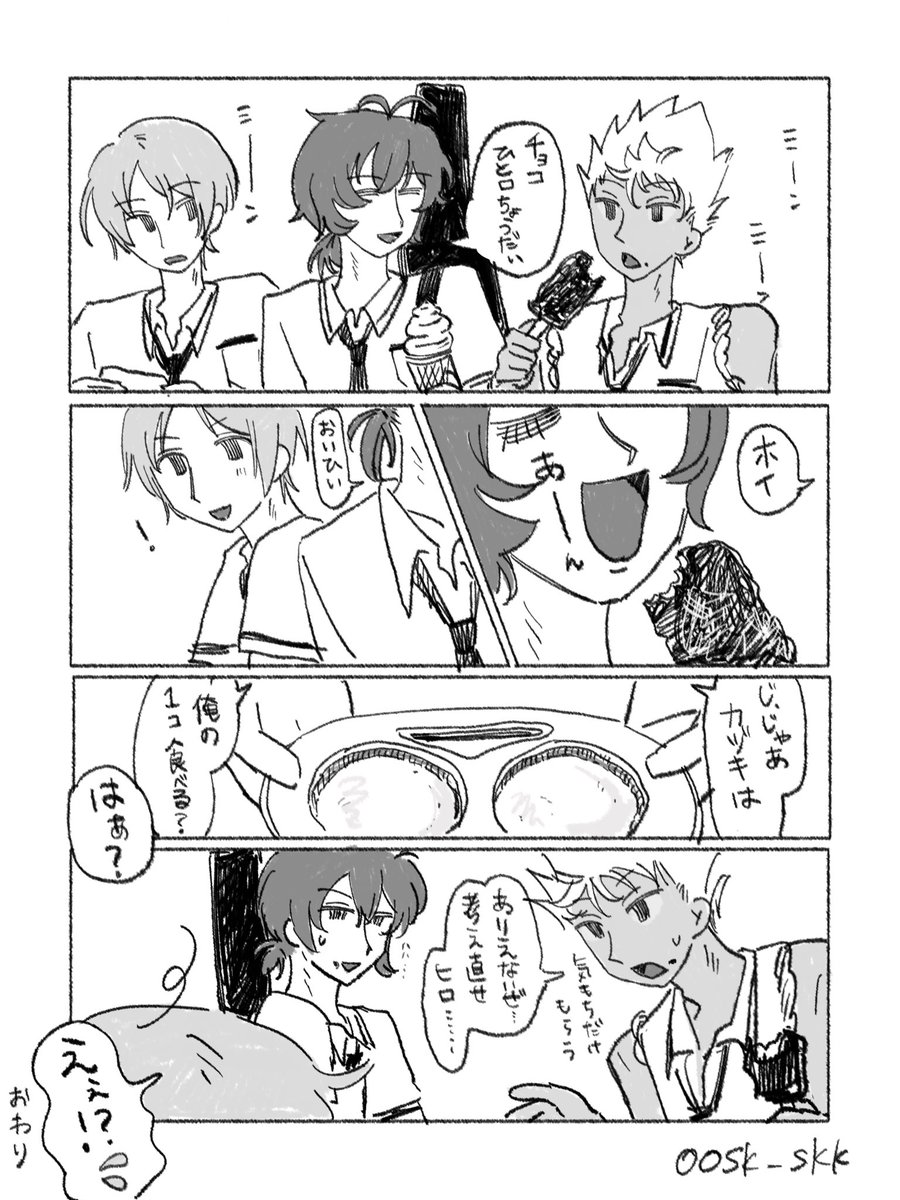 oosk_skk's tweet photo. 和解直後のオバレ　なかよし https://t.co/hPZMRVesWh