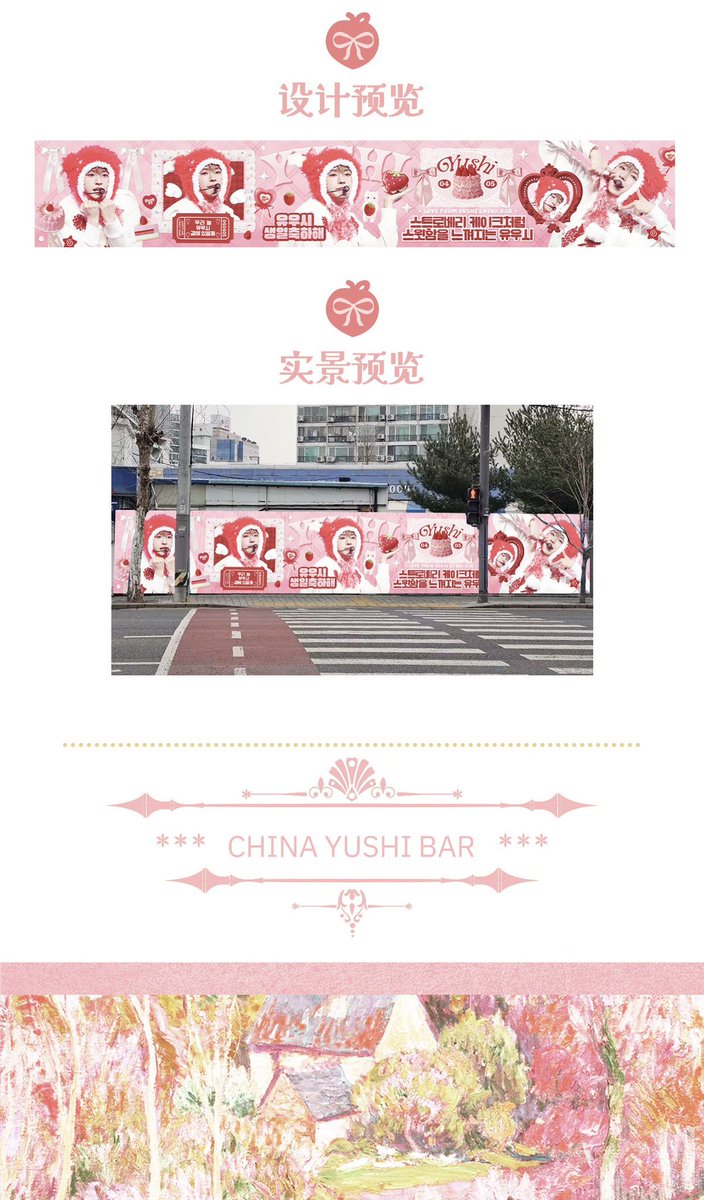 YUSHI China Bar_GALLERY tweet media