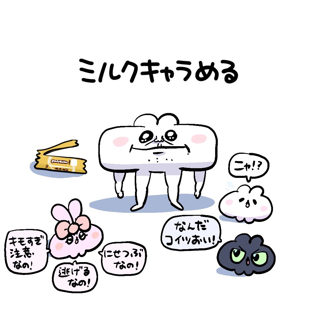 nyan_tsubu's tweet photo. https://t.co/o7jGvUrQzo