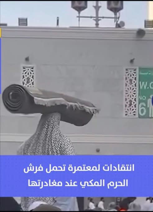 د.سمية عسله tweet media