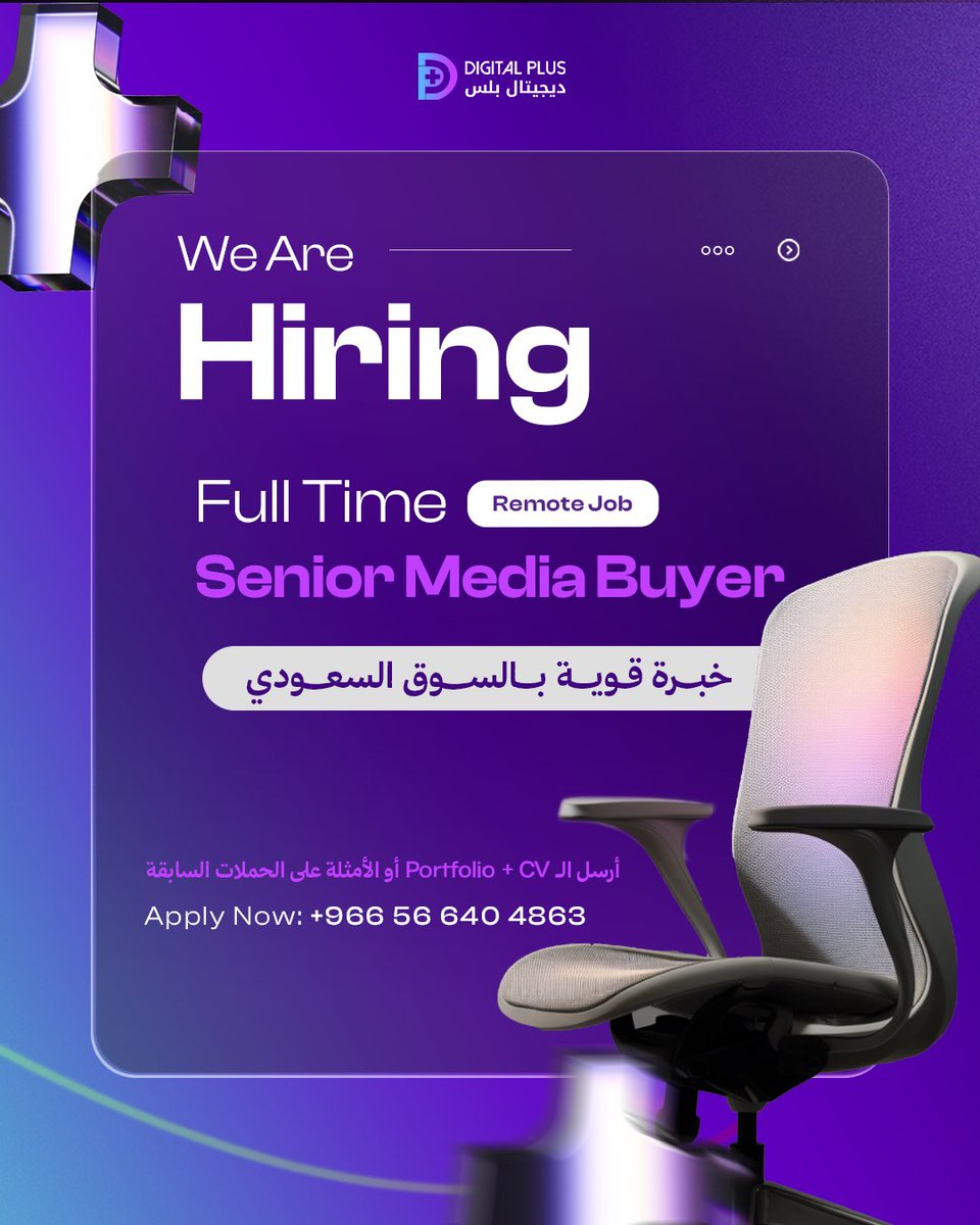 DigitalPlus99's tweet image. نحن في Digital Plus نبحث عن Senior Media Buyer
يستثمر خبرته بالسوق السعودي لتحقيق أفضل النتائج
انضم لفريقنا وخل خبرتك تصنع فرق حقيقي
للتقديم: أرسل الـ CV + Portfolio أو الأمثلة على الحملات السابقة
+966566404863
#WeAreHiring
#MediaBuyer
#DigitalPlus
#FullTimeRemote
#SaudiMarket
