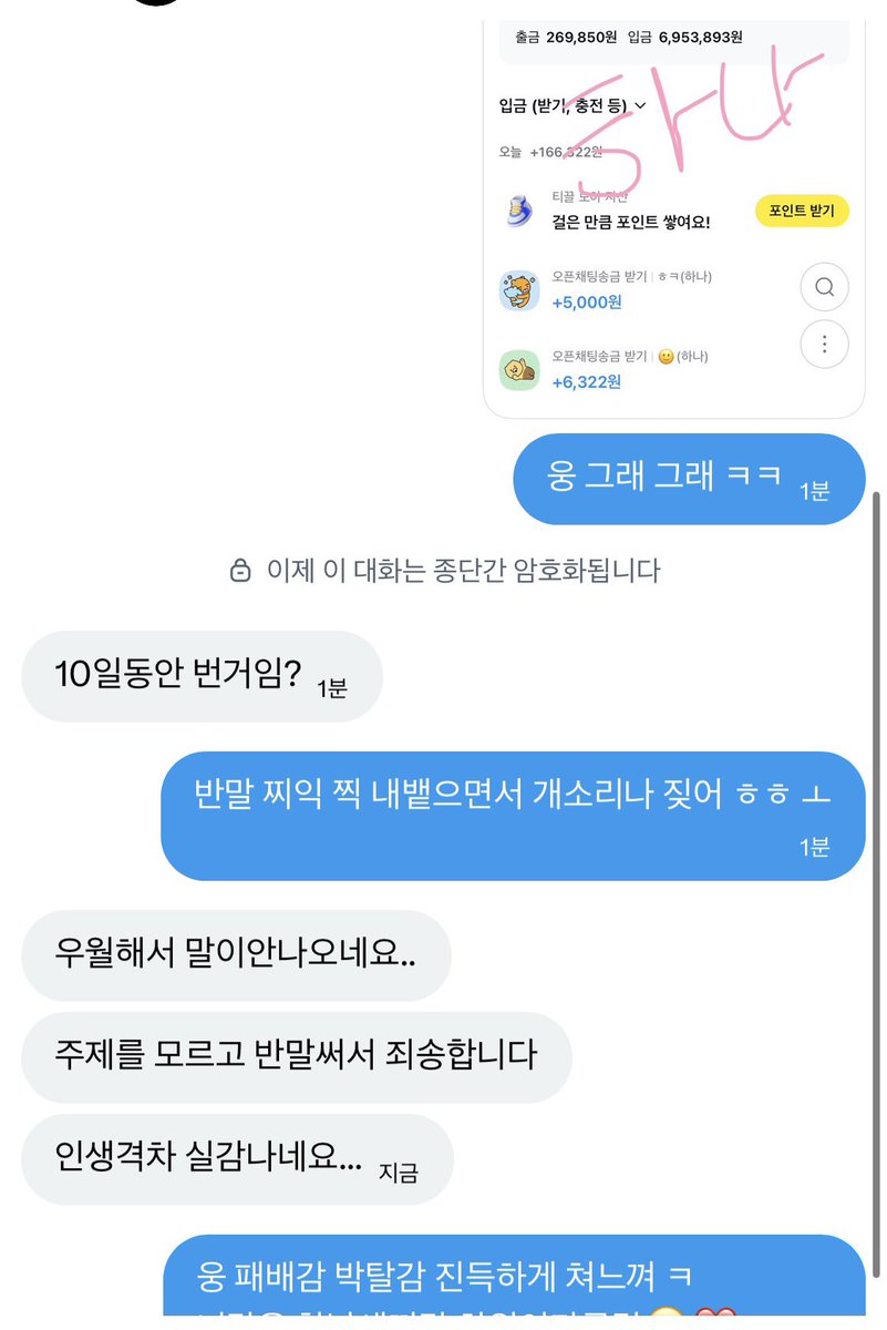 pwkv3s's tweet photo. 웅 나같아도 못믿긴하겟당 ㅎ
한남들이 알아서 바치던데 ㅋㅋ 열등 베타 새끼들이라 그런지 의심이 많네
인생 패배감 진득하게 느끼고 격차 벌려 ㅗ

#핀돔 #상납 #호구 https://t.co/mXW1M1IDyr