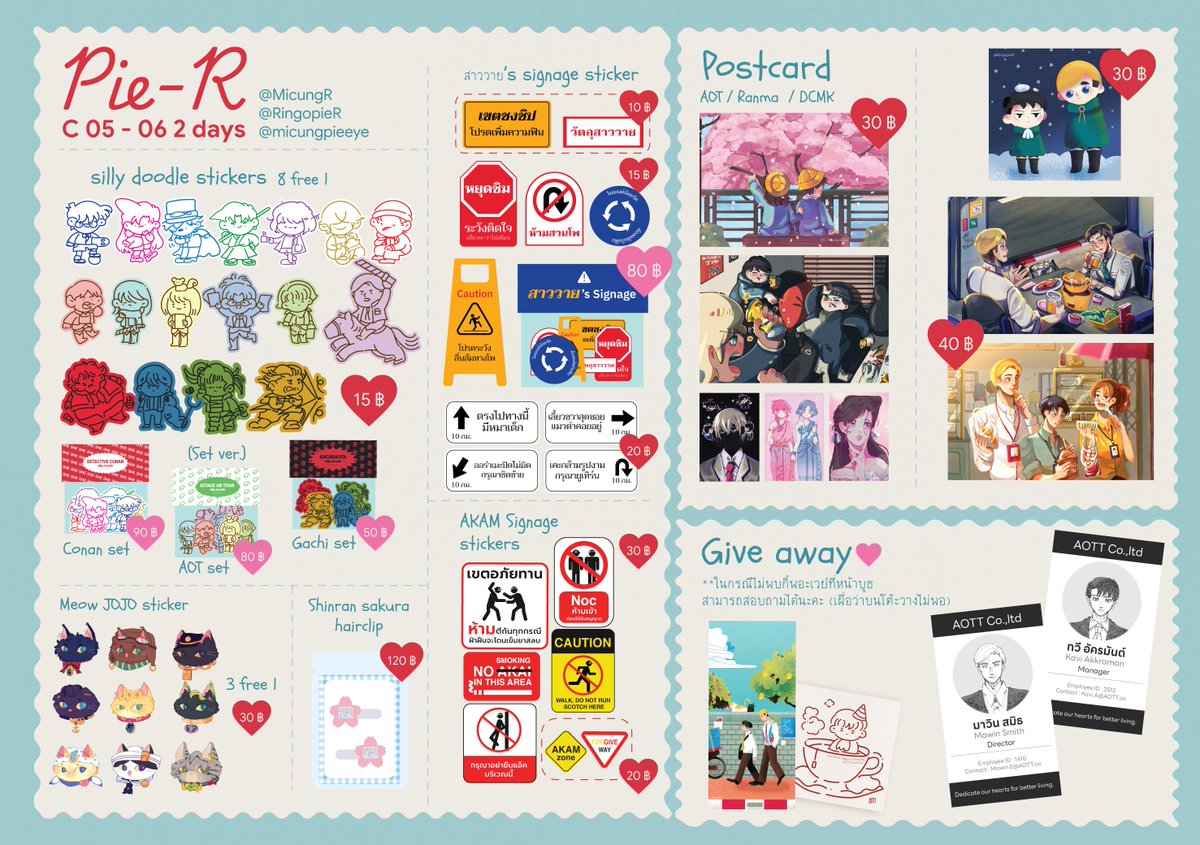 𝐏𝐢𝐞•𝐑 🌈⃤. tweet media