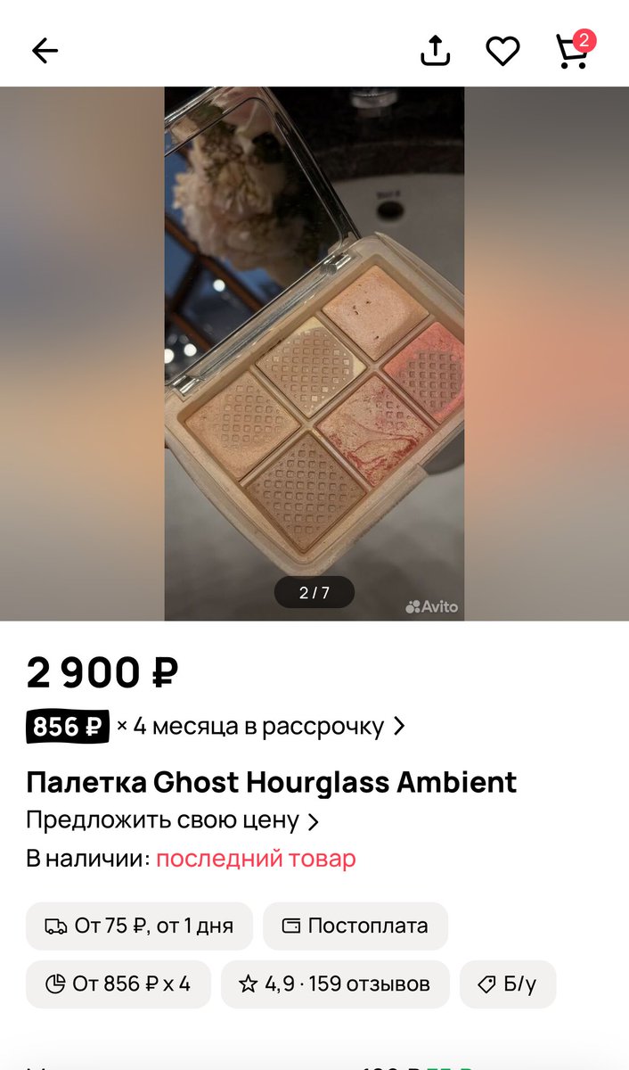 колготки в нейросеточку tweet media