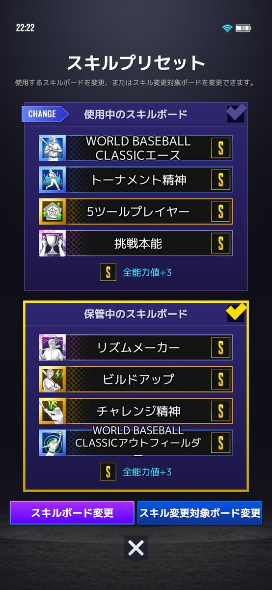 HO_PADRES tweet media