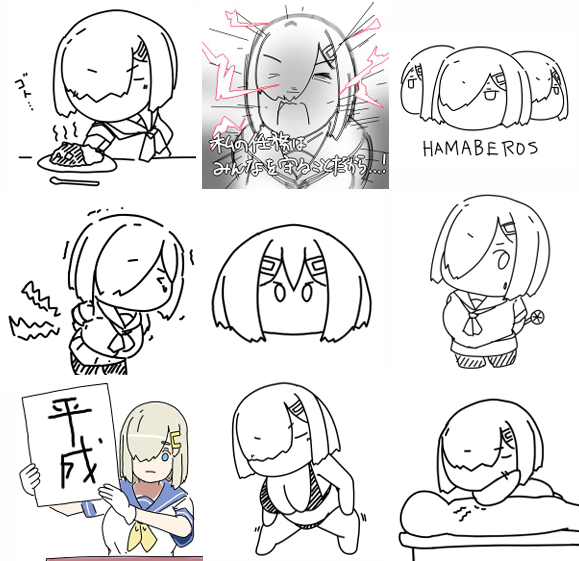 #私を構成する9人の艦娘