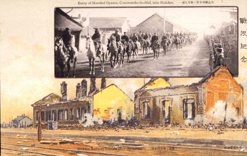 121年前の今日、奉天会戦が日本軍勝利で終結しました。日露戦争