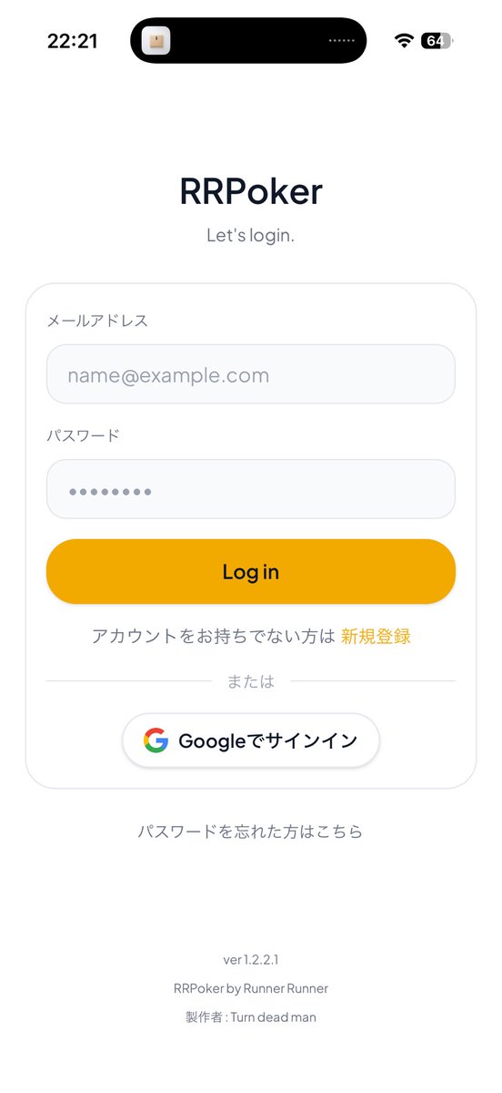 RR_Poker_Izuka's tweet photo. 九工大ポーカーサークル「Runner Runner」では現在、サークル創設者が作成したオリジナルアプリ「RRPoker」で実力の可視化を行っています!!
RRに来るとプログラミングまで学べちゃう🔥
#春から九工大
#RunnerRunner https://t.co/iy67RtppcT