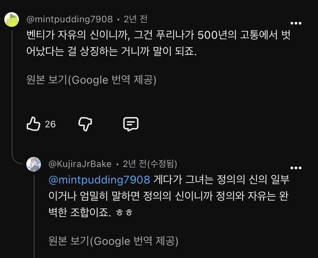 FiNE1OO4's tweet photo. 마지막에 뀨리나 손잡고 나가주는게 벤띠여서 너무좋다ㅜㅜ… https://t.co/LoCaiE2V1Z