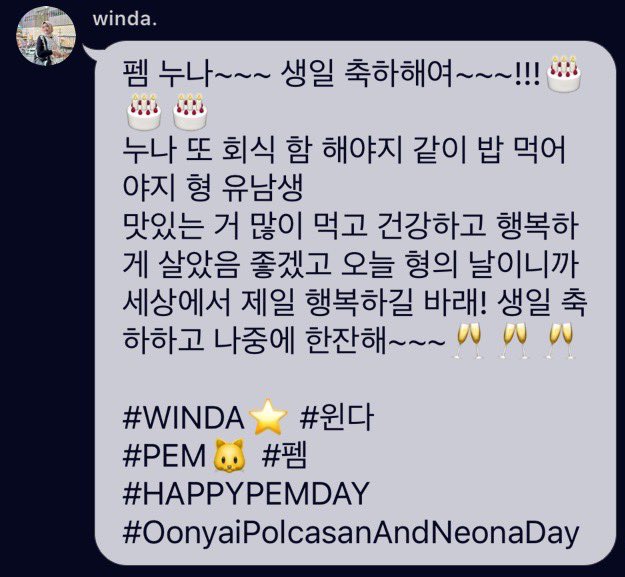aiurskiest's tweet photo. Thank you guys, my family my team🥹🫰🏻
#PEM🐱 #펨
#HAPPYPEMDAY
#OonyaiPolcasanAndNeonaDay https://t.co/EKajZGQJy6